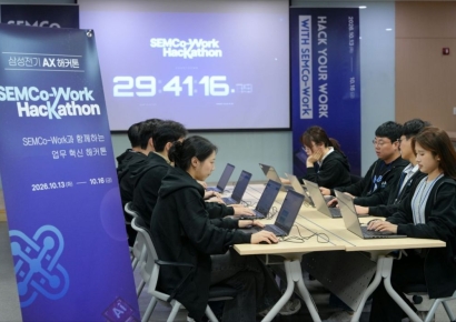 삼성전기, 첫 사내 해커톤 개최…자체 생성형 AI '셈코워크'로 업무 혁신 가속