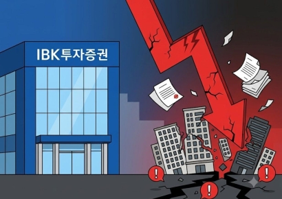 [단독] '한때 잘나갔던 가로수길인데…' IBK證 부동산펀드 전액손실