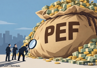 PEF협의회, '한국PE연합회'로 전환 추진