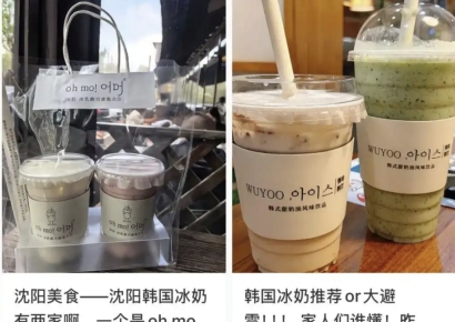 "There's a Drink Like This?"... Chinese Beverage With "Korean" in Its Name Rakes in 85 Million Won in Monthly Sales