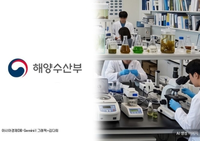 [단독]해수부, 바이오산업 지원 전담조직 설립 추진