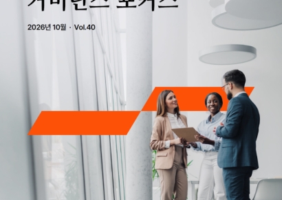 '스펙' 좋은 이사만으론 부족…"이사회 전문성·독립성 필요"